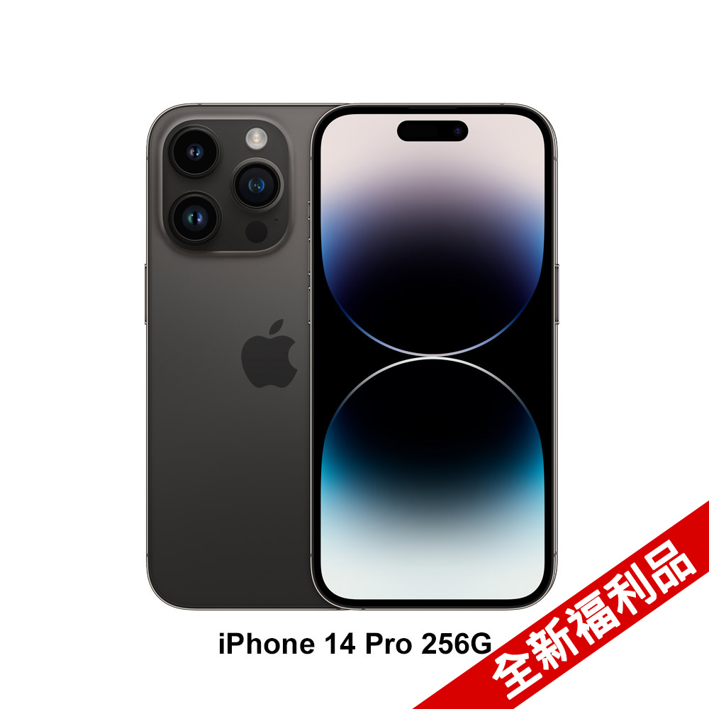 ☆iPhone 14 Pro 福利品,APPLE 優惠推薦| 2023年4月- PChome 24h購物