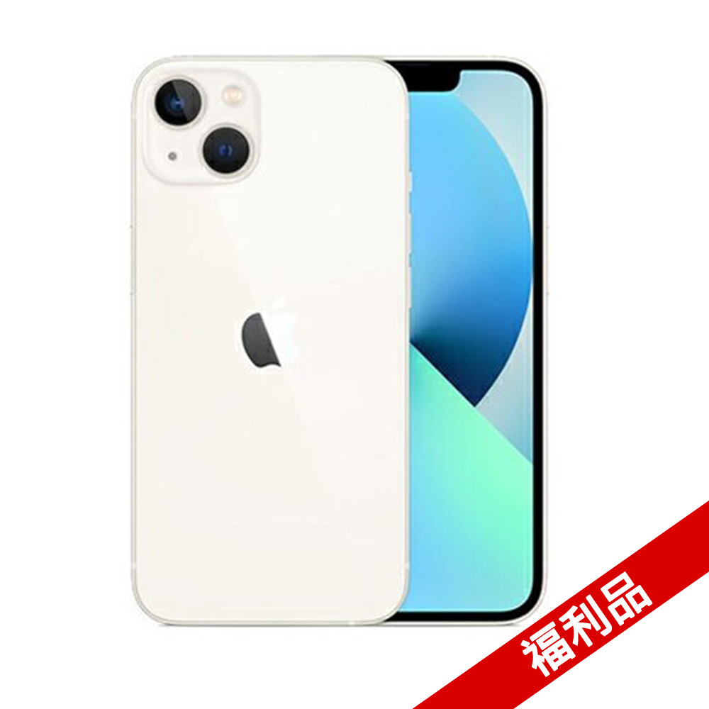 iPhone13 新品未使用未開封-