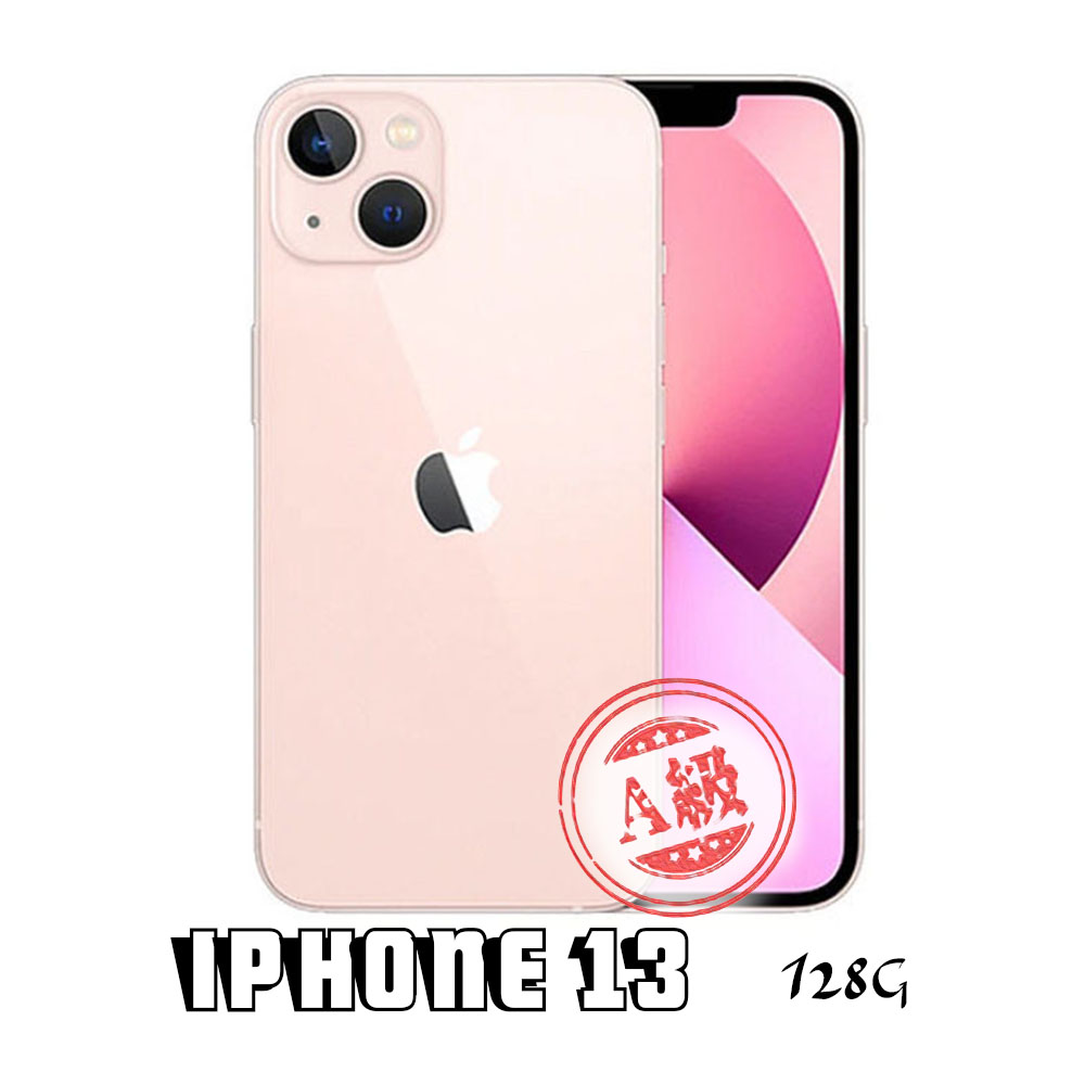 福利品】Apple iPhone 13 128GB 粉- PChome 24h購物