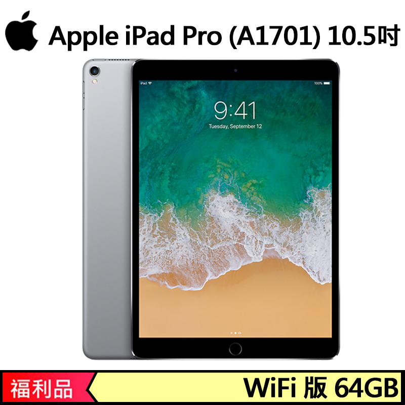 Apple iPad Pro 10.5 64GB ゴールド - タブレット