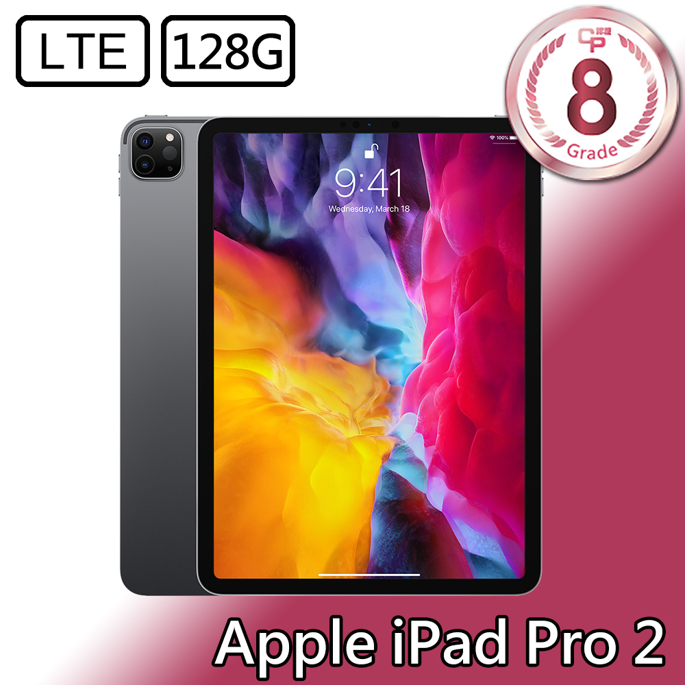 CP認證福利品- Apple iPad Pro 2代11吋A2230 LTE 128G - 太空灰- PChome 24h購物