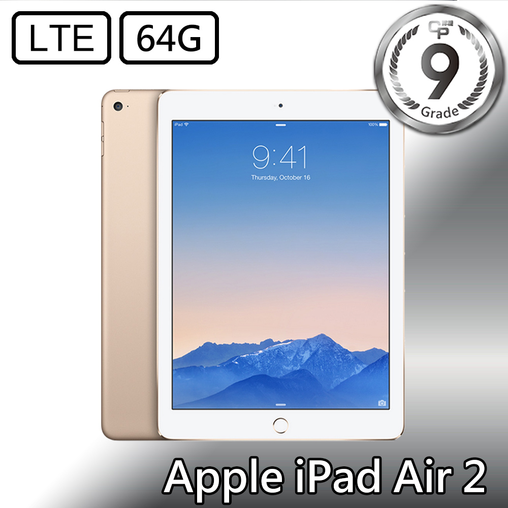 iPad Air2 64GB セルラーモデル【豪華特典付き】 割引通販サイト 