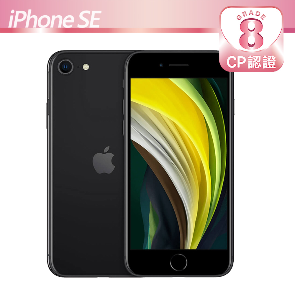 Cp認證福利品 Apple Iphone Se 128gb 黑色 Pchome 24h購物