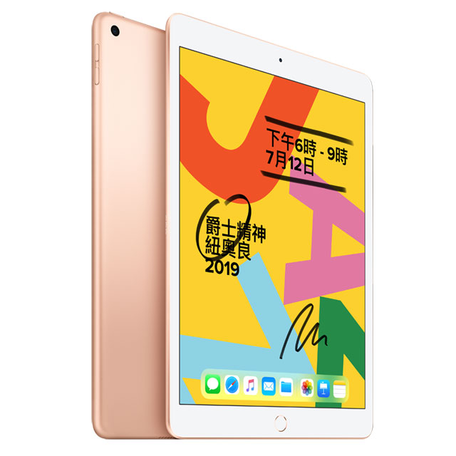 ☆第七代iPad 全系列- PChome 24h購物