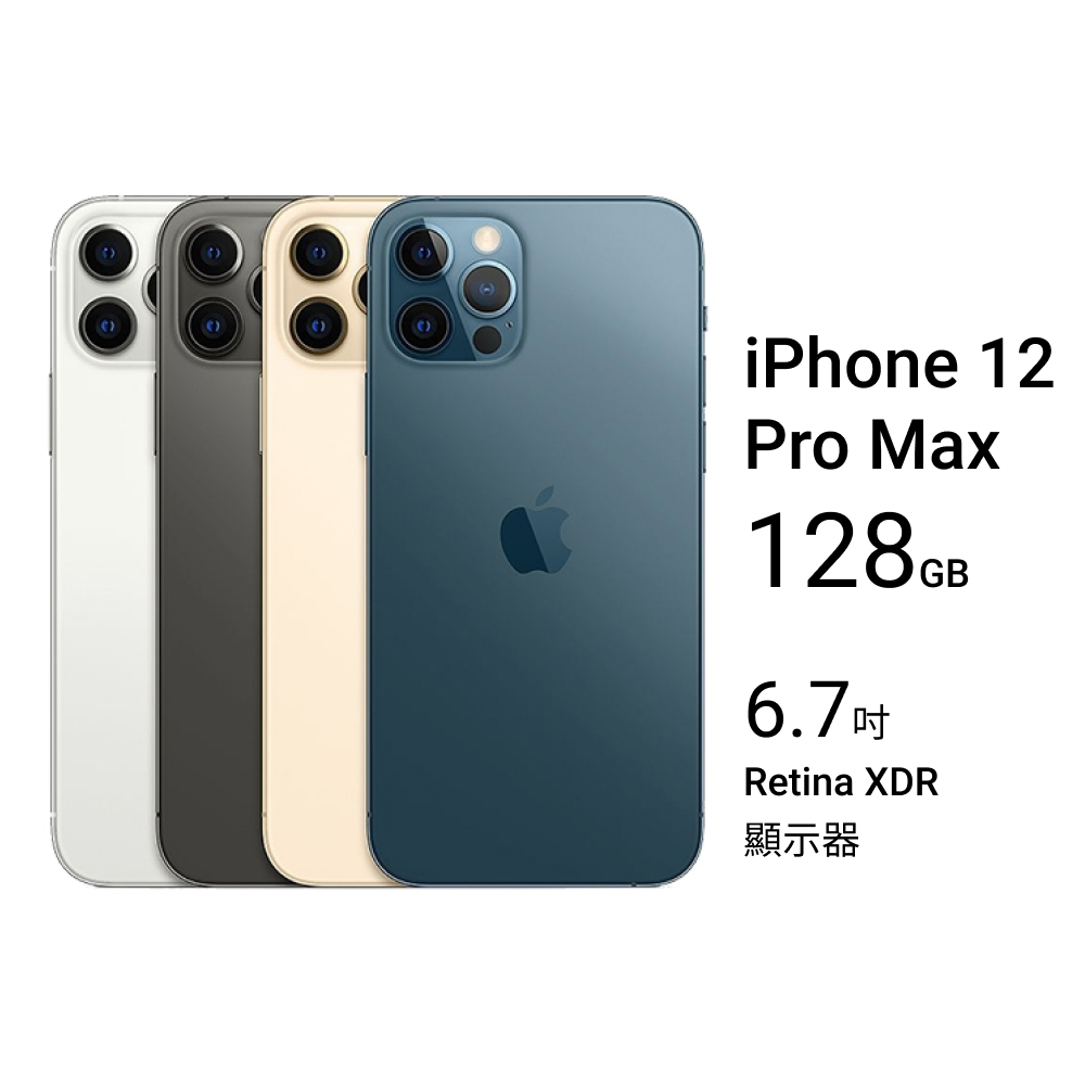 【送料0円】 iphone12pro 海外版 128g スマートフォン本体