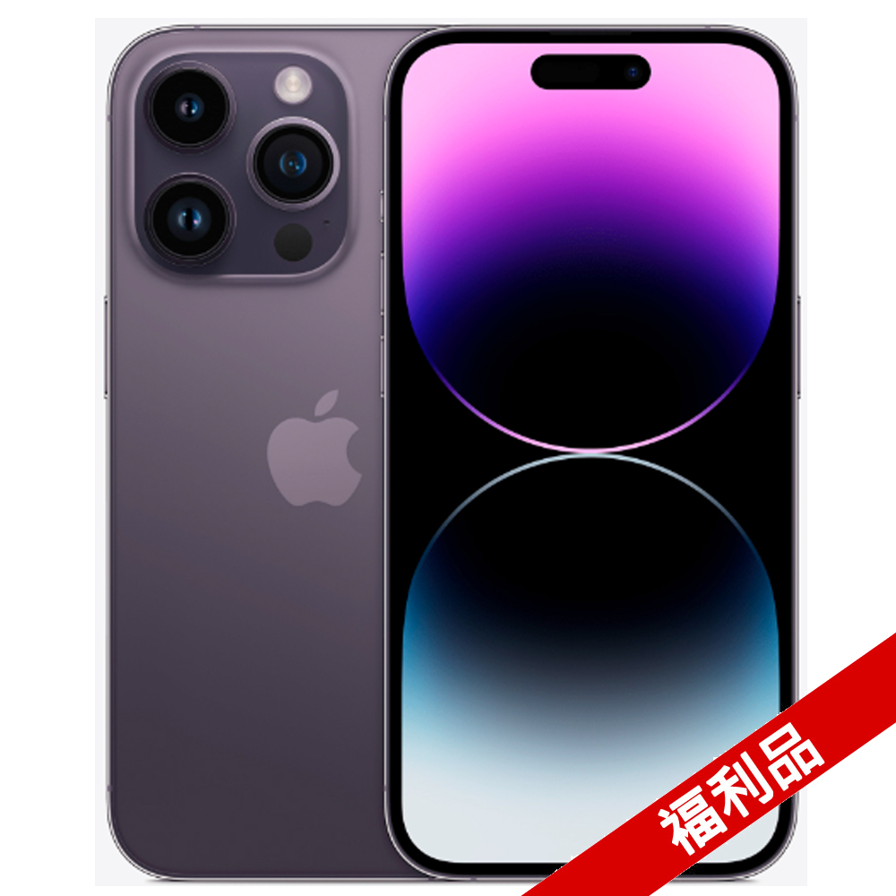 iPhone 14 Pro GB Max 256 紫 - 通販 - guianegro.com.br