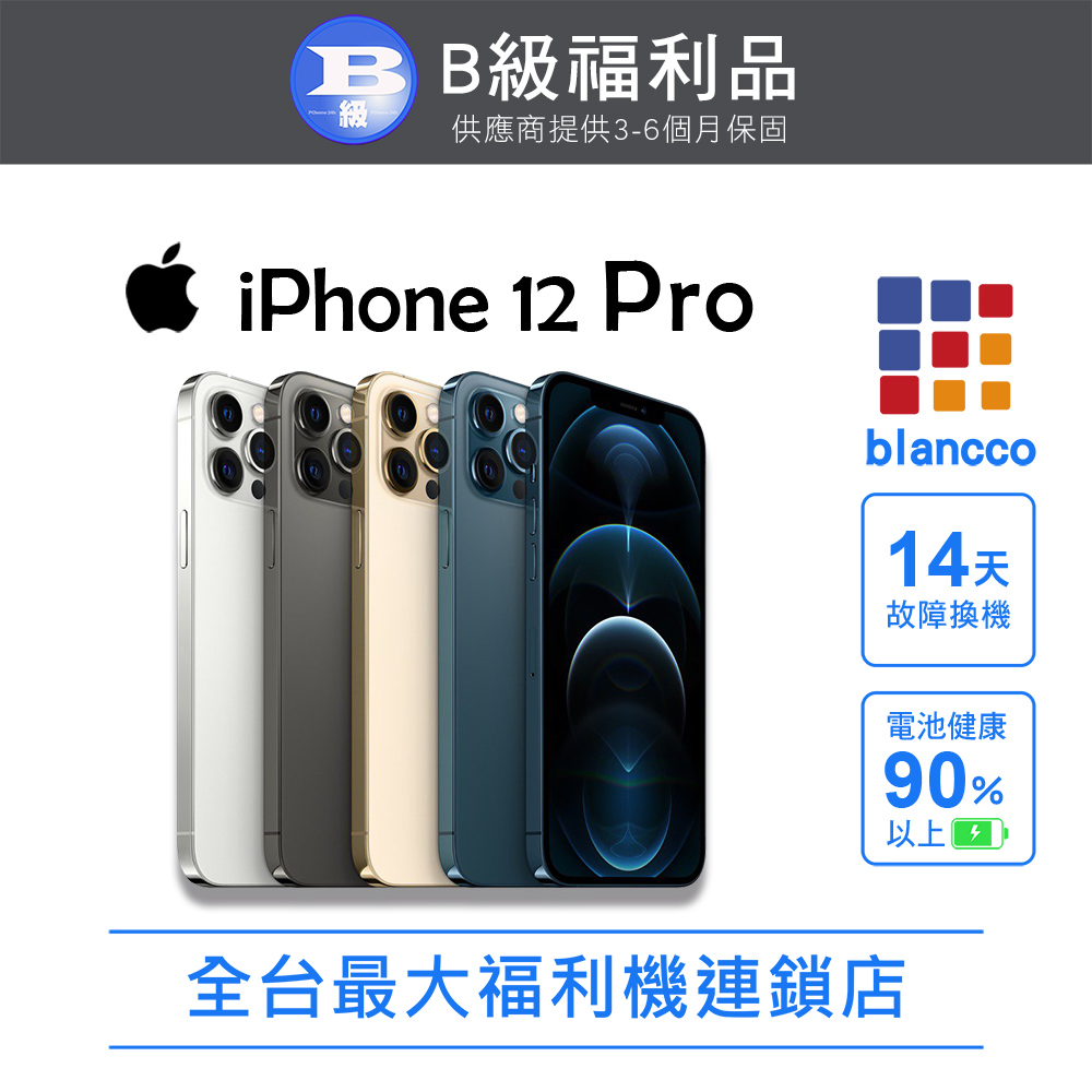Apple 蘋果【福利品】Apple iPhone XR (64G) 黑色- PChome 24h購物