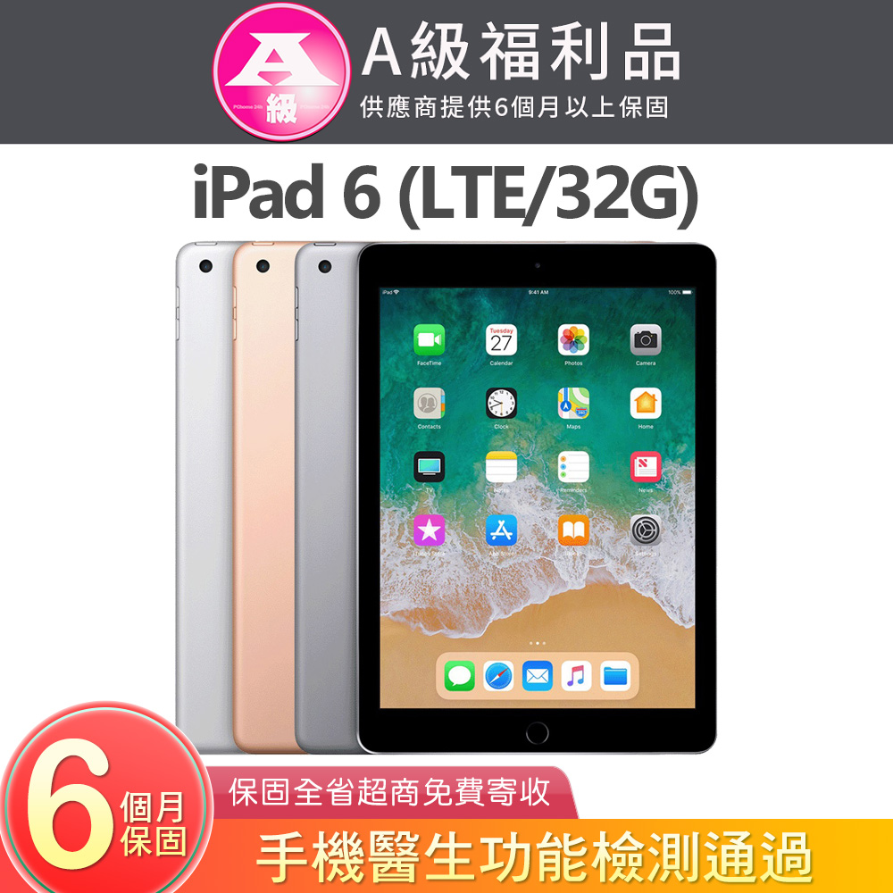 完動品液晶無傷iPad第6世代(A1893)本体128GB送料込CJF8M 完動品SIMフリー液晶無傷iPad第6世代本体128GB送料込DMPXQ｜Yahoo