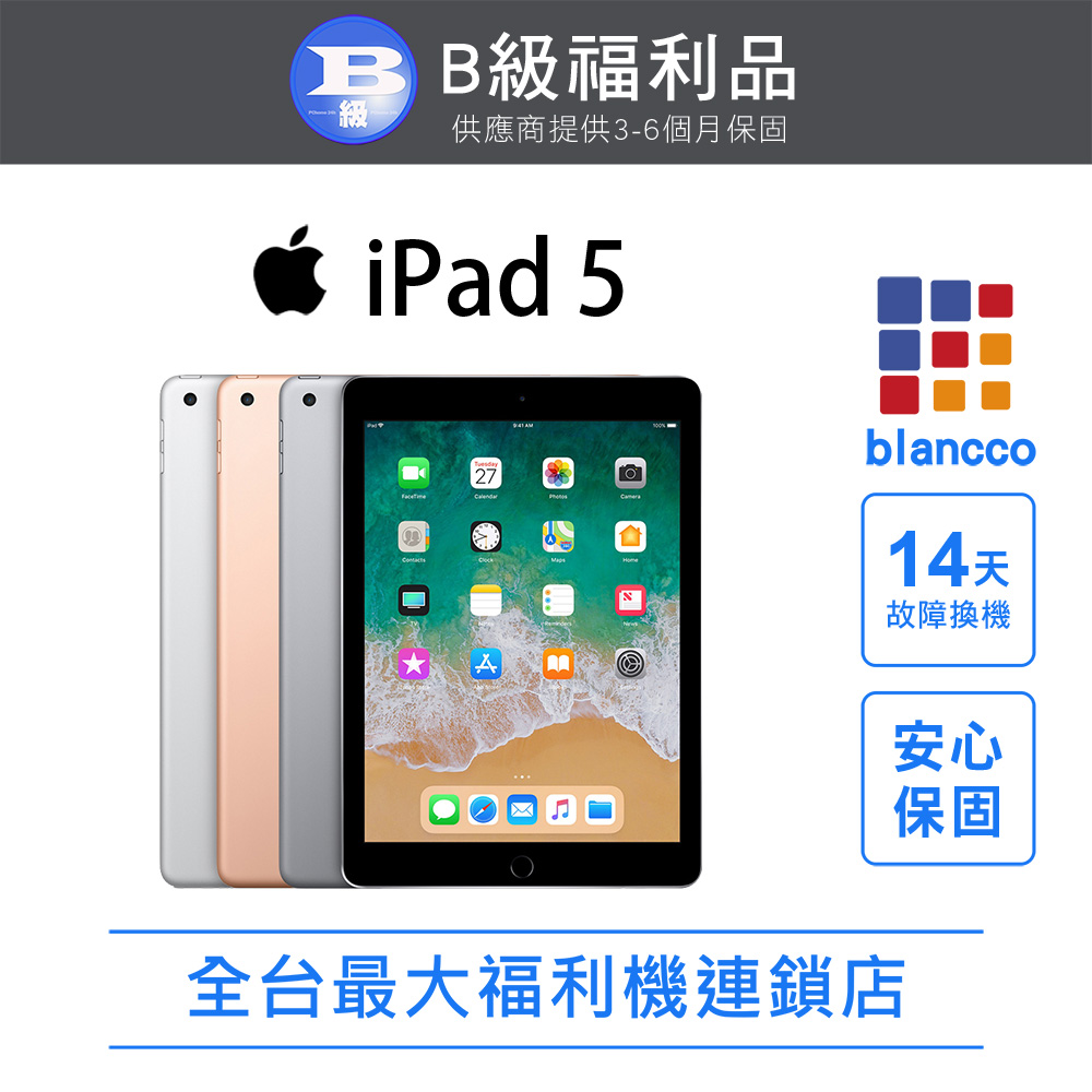 Apple A1823 iPad5 [A088]Apple iPad 第5世代 A1823 2017年 Wi
