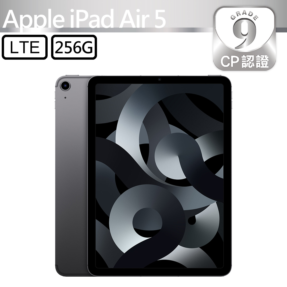 Apple 蘋果iPad Air 5 2022 256GB WiFi 10.9吋平板電腦A2588 紫色