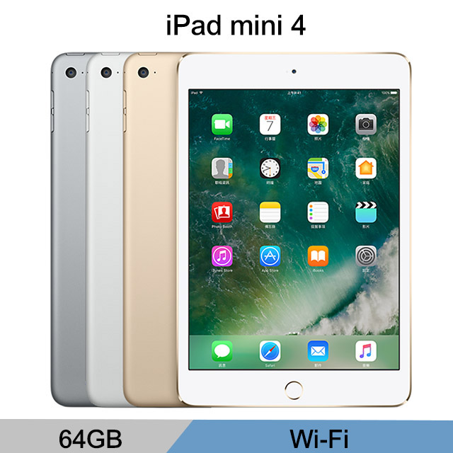 iPad mini 4 Wi-Fi Cellular 32GB 【返品不可】 - libras.ufsc.br