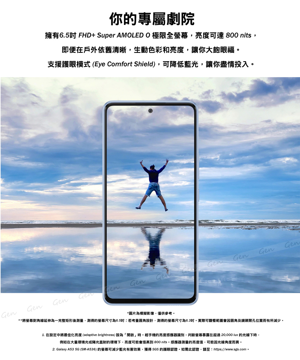 Samsung Galaxy A53 8G/128G(空機)全新未拆封原廠公司貨A52 A52S A71 A51