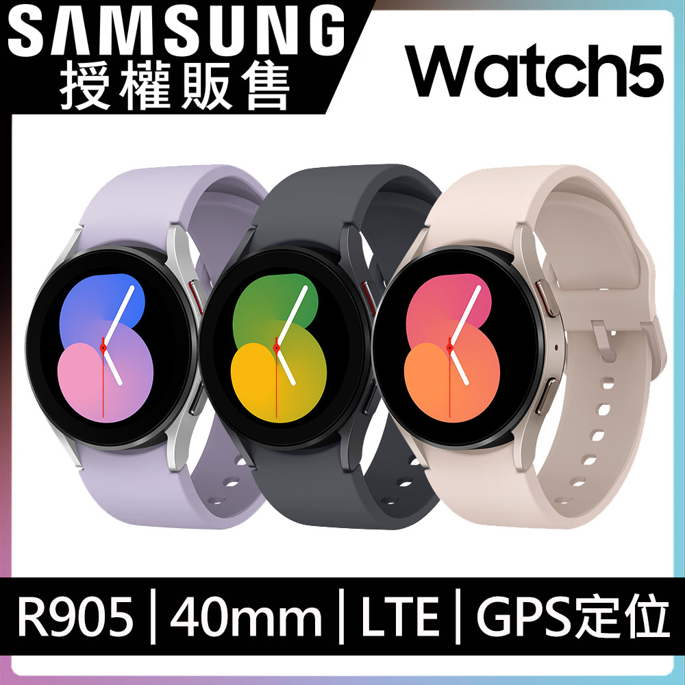SAMSUNG Galaxy Watch5 SM-R905 40mm (LTE) - PChome 24h購物