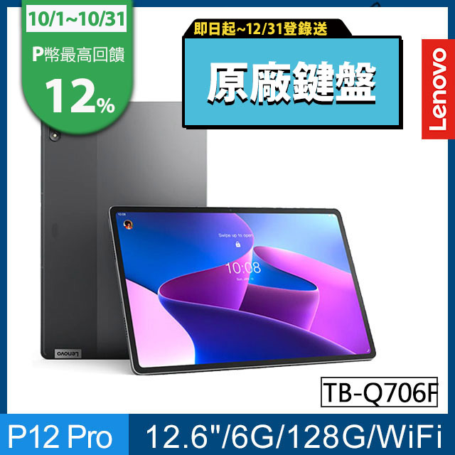 大幅値下げランキング Lenovo Tab P12 Pro ケース 手帳型 カバー PU革 横置き スタンド機能 マグネット式 横開き 薄型 軽量 全面 保護 指紋 igotanewlattitude.com