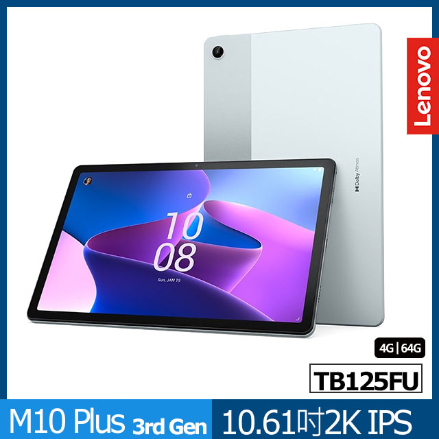 最安値挑戦！ tab 【新品未開封】lenovo m10 新品未開封】lenovo plus