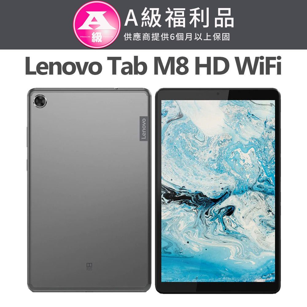 超美品 Lenovo Tab M10 FHD Plus TB-X606F 【公式通販】