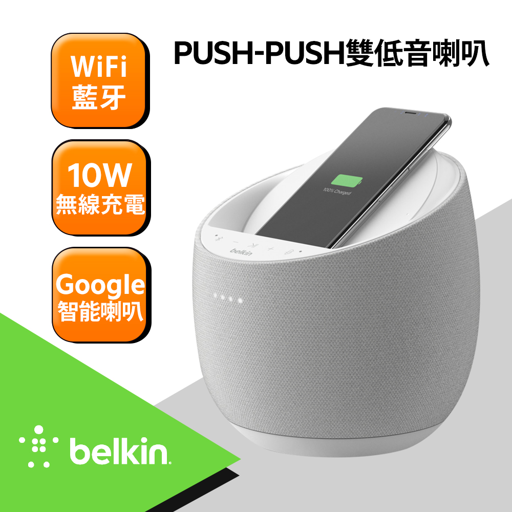 Qi 無線充電 Pchome 24h購物
