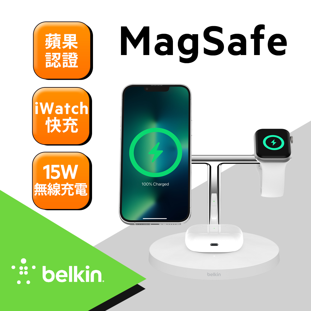 Belkin BOOST↑CHARGE™ PRO MagSafe(白) 3 合1 無線充電器-強化版 
