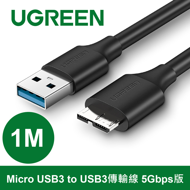 事件、出来事ガラガラハーブusb 延長機引っ張る眠るおもちゃ