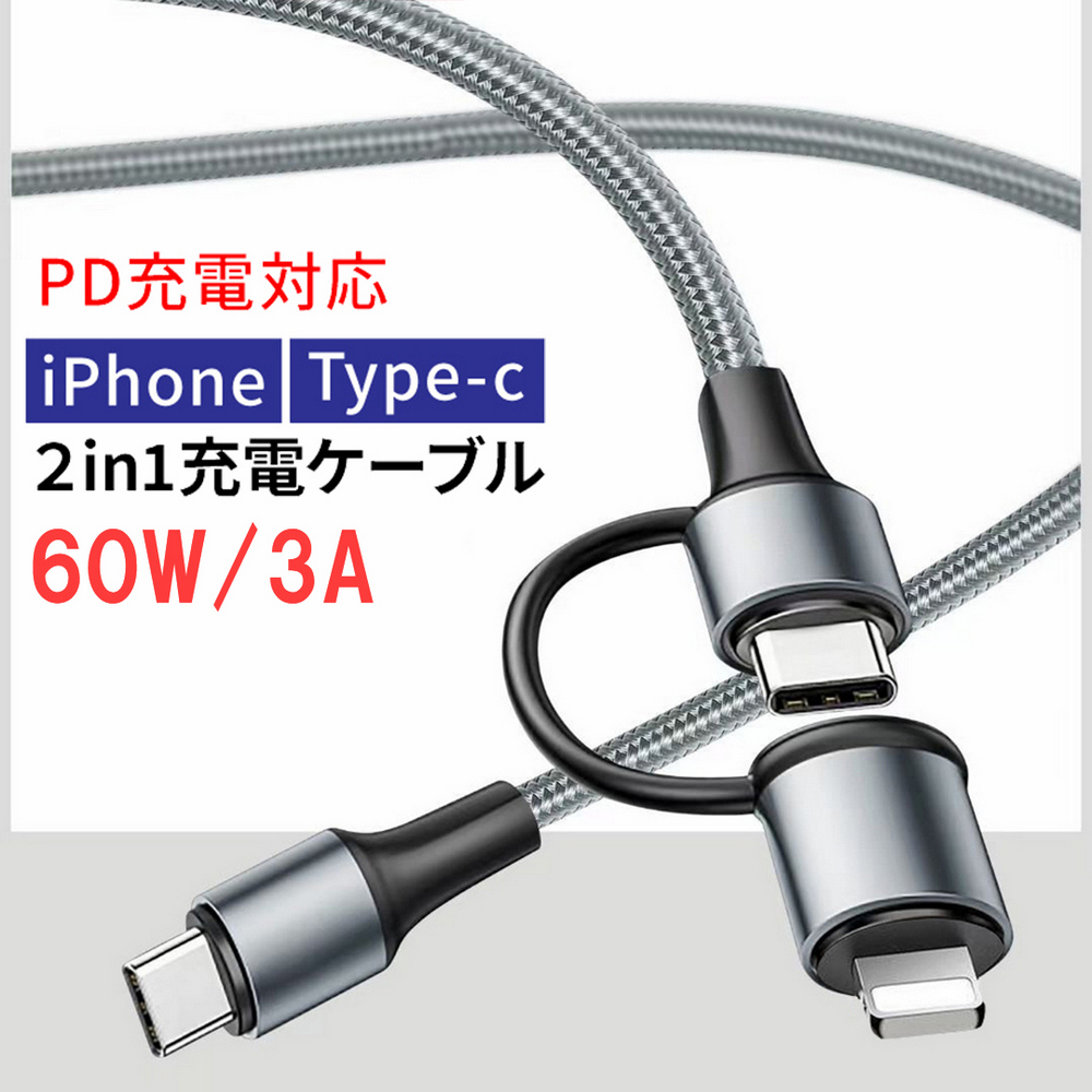 Golf PD 60W 二合一快速充電線1m (灰) - PChome 24h購物