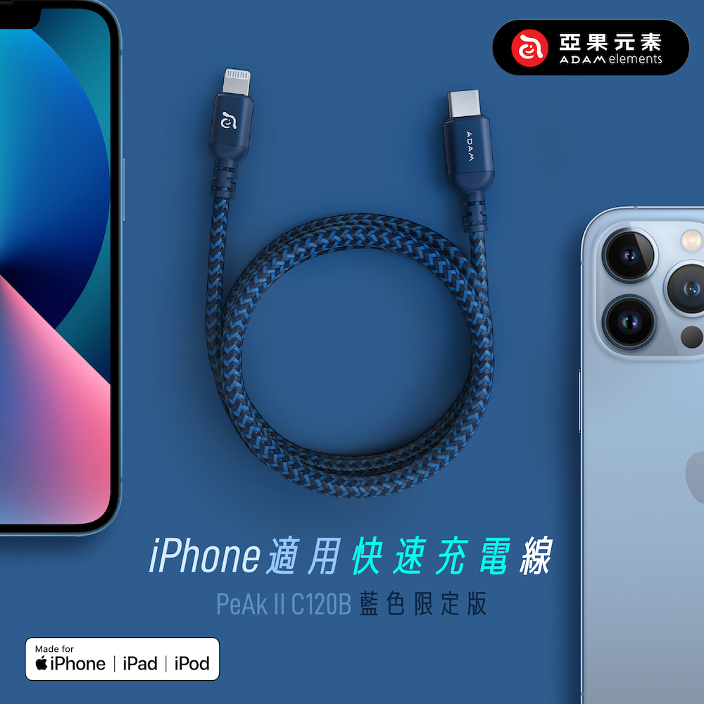 Adam 亞果元素 Pchome 24h購物