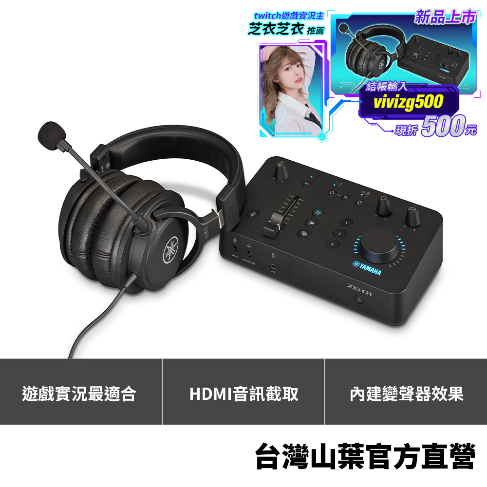 YAMAHA AG01Live配信！新品未使用-mapedicurehub.com