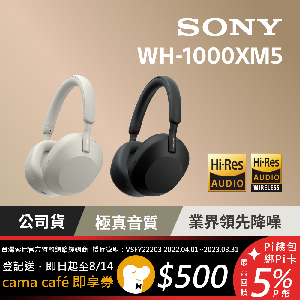 SONY WH-1000XM5 BLACK Bluetooth 【最新機種】 激安通販人気caxa.mx