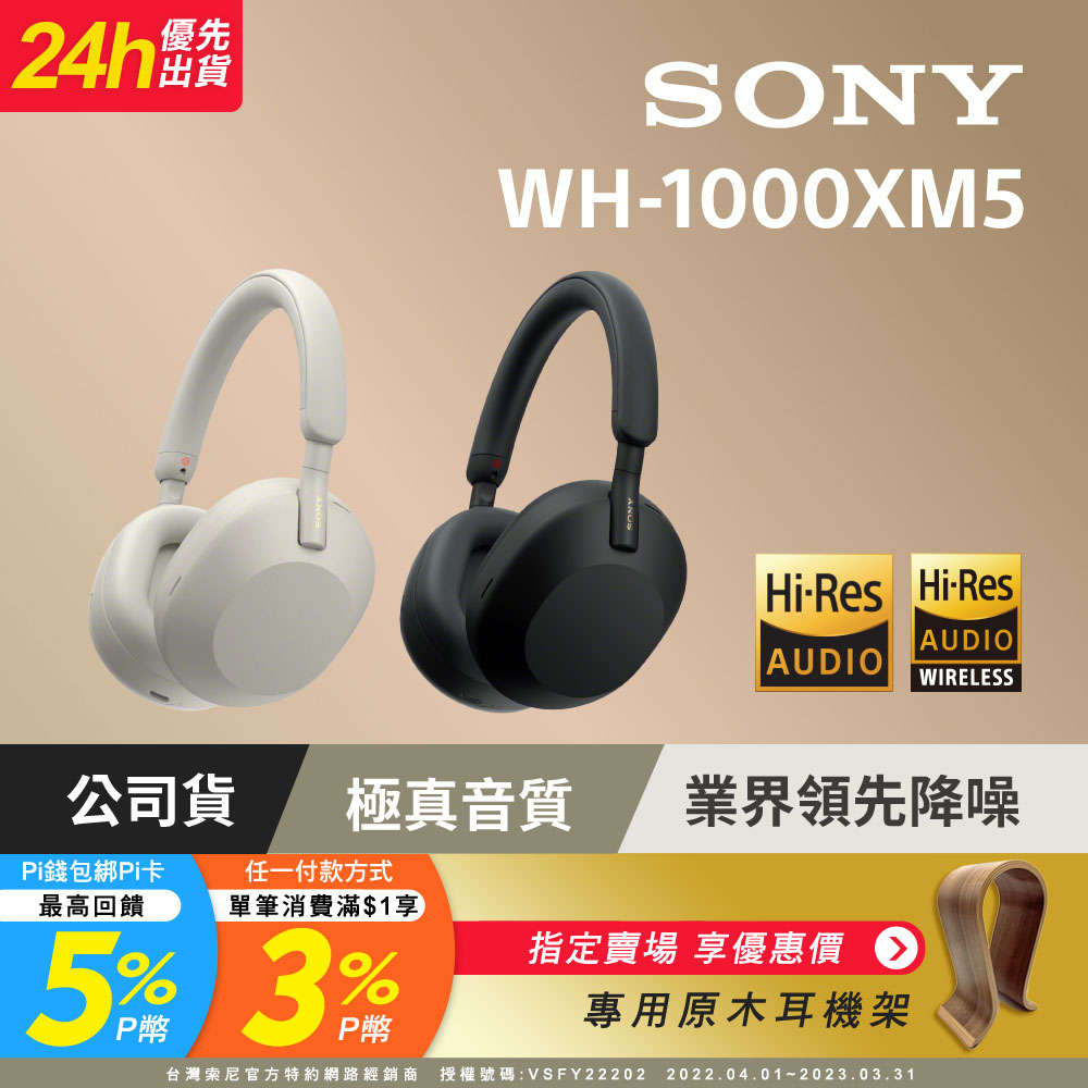 純正販売品 【新品未開封】ソニー WH-1000XM5/SM www.esn-spain.org