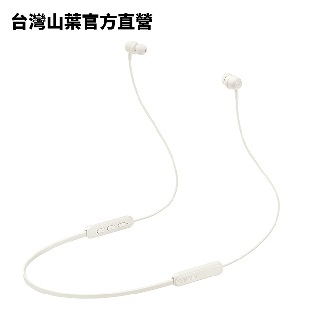 Yamaha EP-E30A 掛頸耳道式藍牙耳機-白色- PChome 24h購物