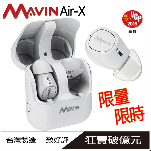 MAVIN 完全ワイヤレスイヤホン Mavin Air-X WHITE｜スマホケース