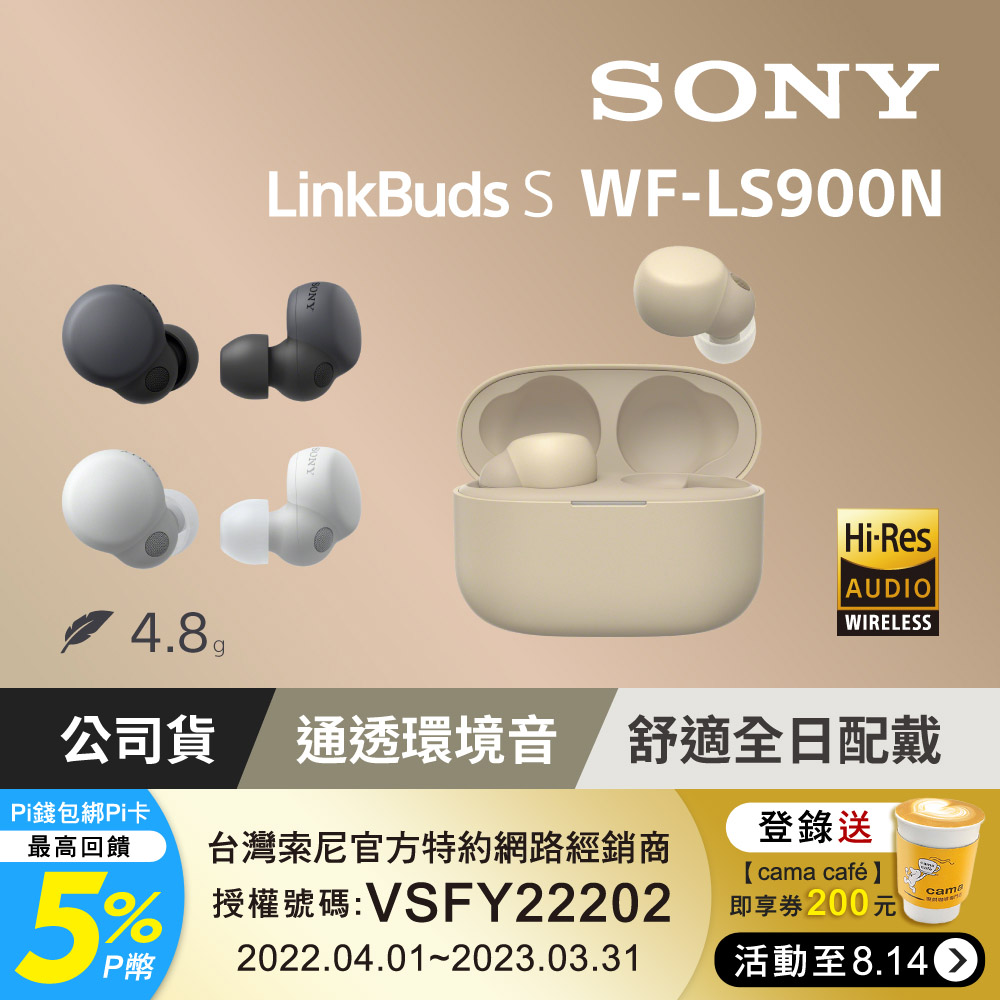 索尼WF-1000XM4体验：TWS降噪耳机新巅峰作品-PChome