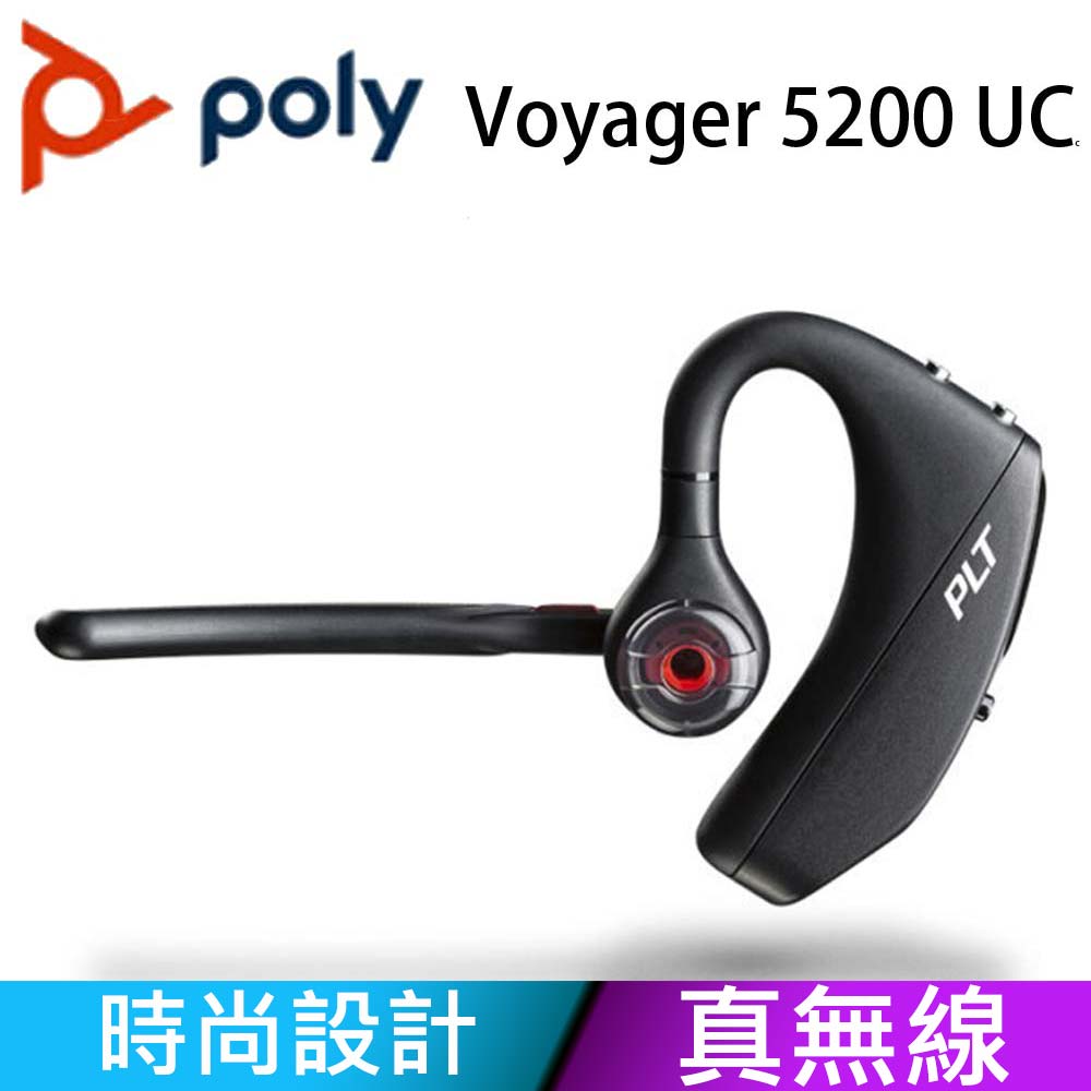 最大60%OFFクーポン 送料無料♥匿名配送✨Poly Voyager 4310 UC 片耳