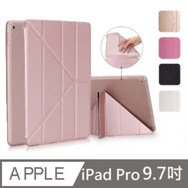 case apple ipad pro 9.7