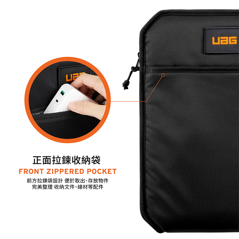 UAG Shock Sleeve Lite 12.9吋 軍規平板收納包, 灰