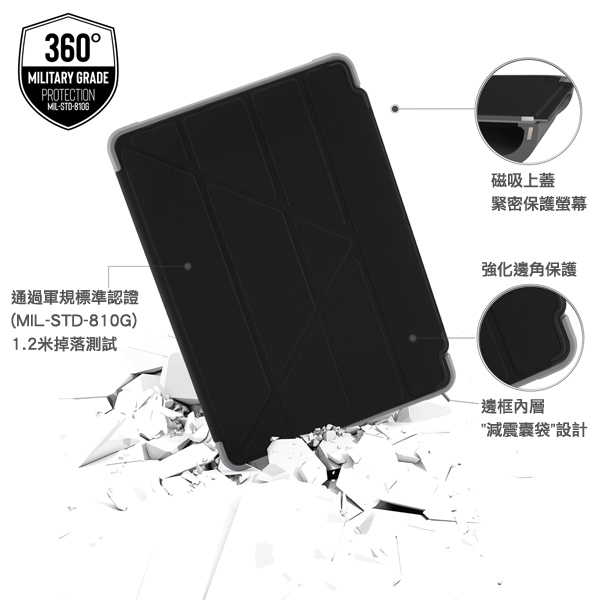 Pipetto Origami Shield 軍規 2019 iPad 7 (10.2 吋) 多角度支架保護殼, 灰