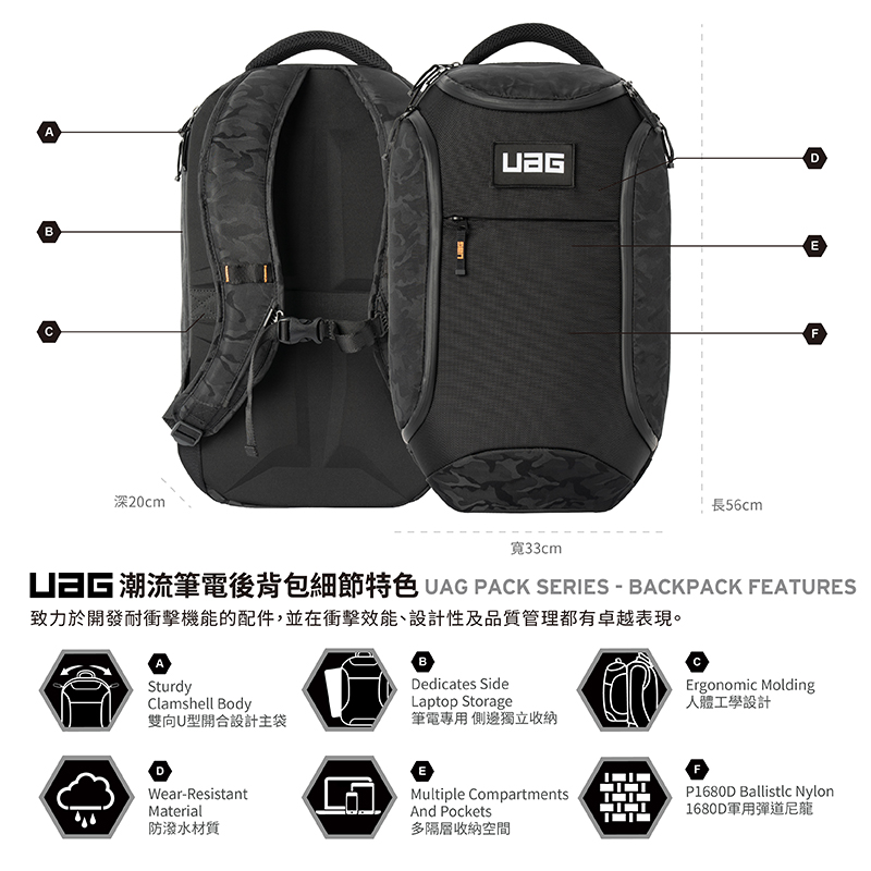 UAG Standard Issue 16吋 軍規潮流後背包, 橘色