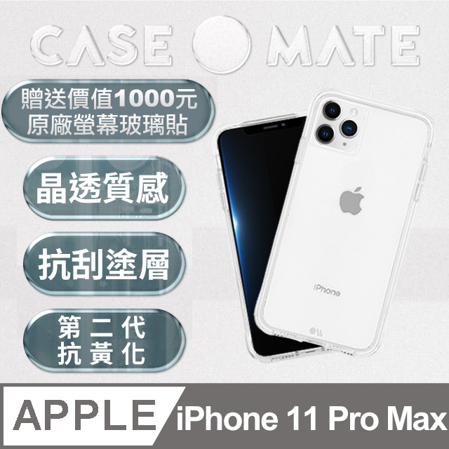 Apple 轉音源 Pchome 線上購物