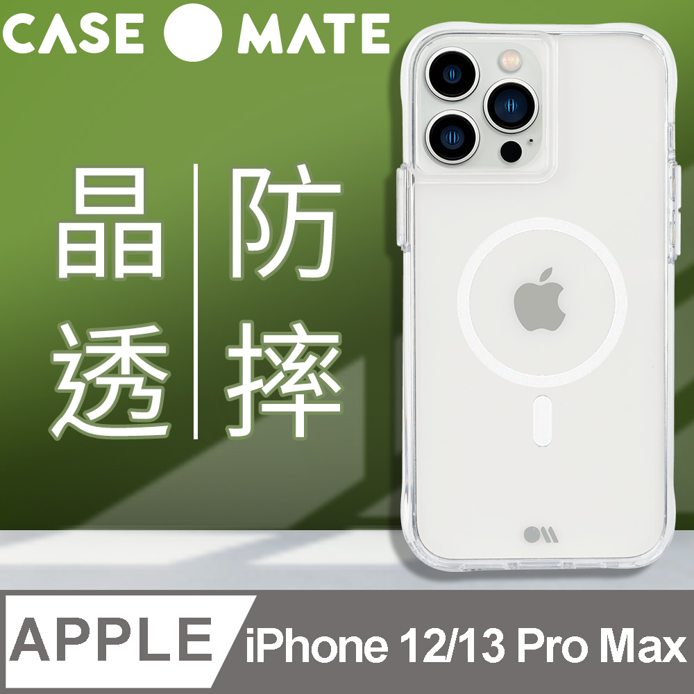 75折 美國多品牌殼套 Pchome 24h購物