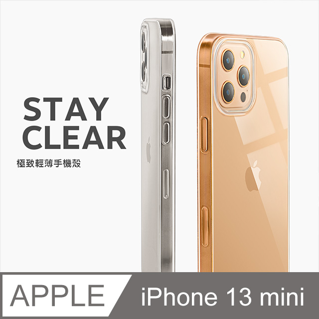 ○ iPhone 13 mini (5.4”) - PChome 24h購物