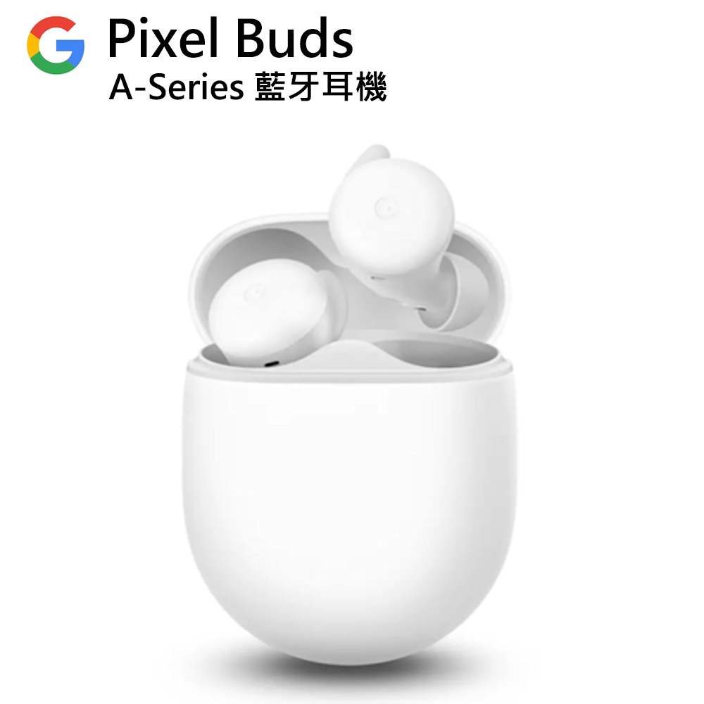 Pixel Buds A Series - PChome 24h購物