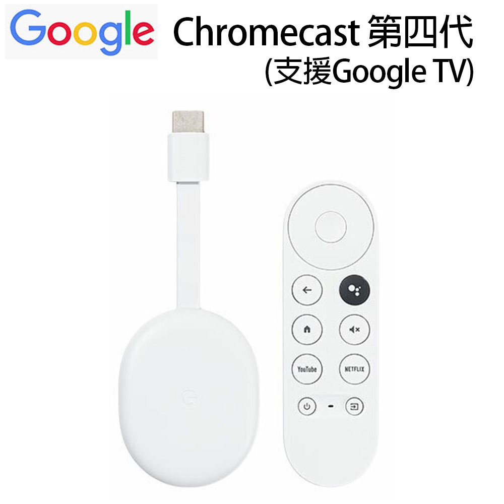 Chromecast with Google TV 4K ③ fawe.org