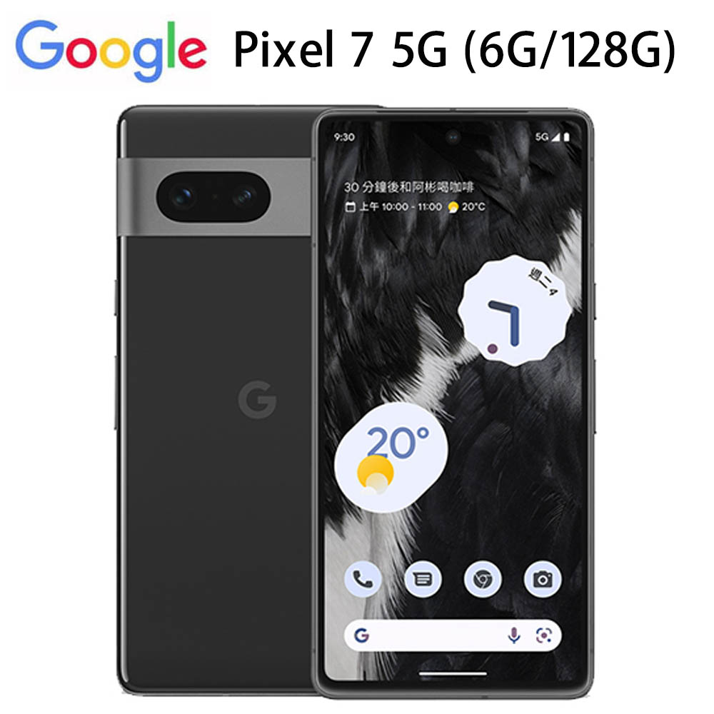 Google pixel7 128GB obisidian おまけ多数 www.ipanema.com