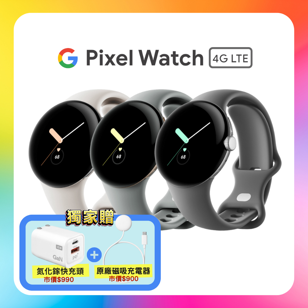オリジナル Black Matte Google 新品未開封】Google Pixel Watch Pixel Watch LTE ☆新品未開封☆ 