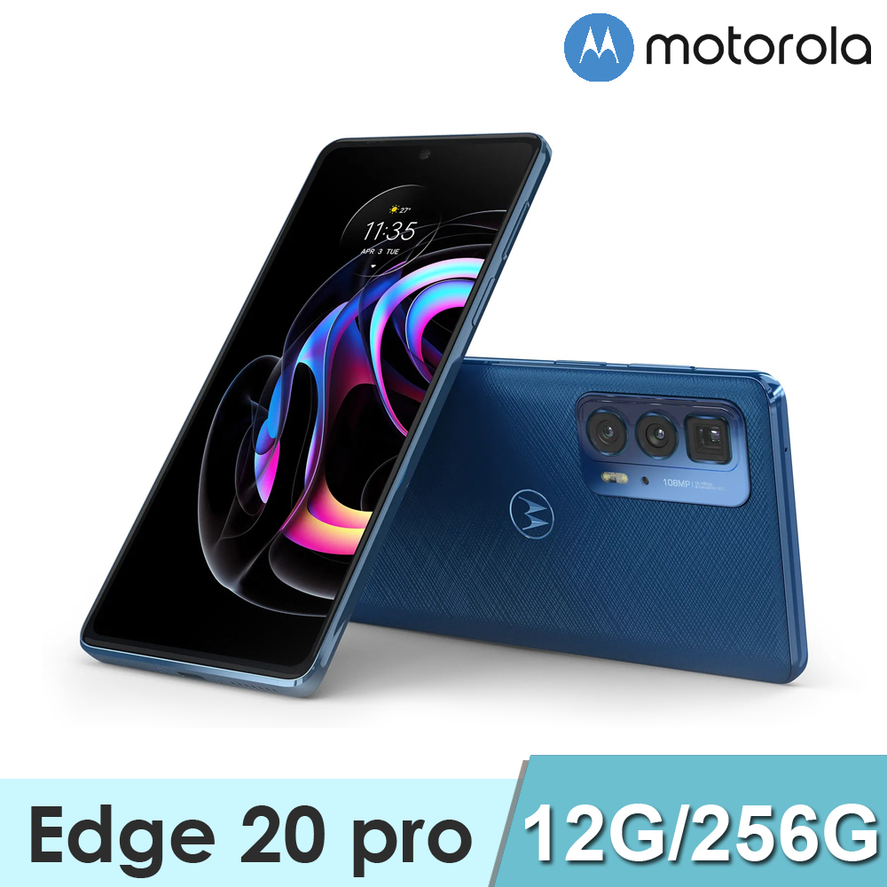 motorola edge 20 6g 128gb 美品 - スマートフォン・携帯電話