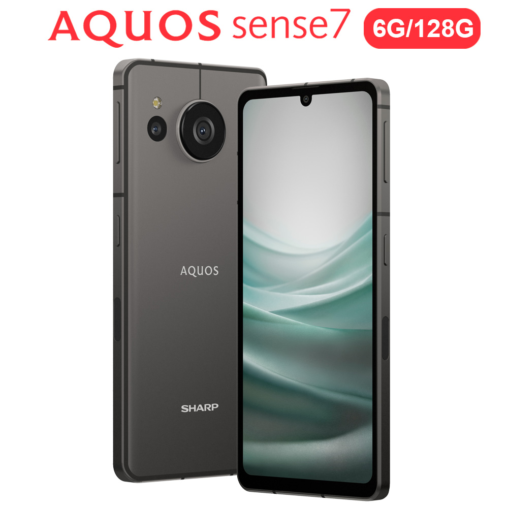 ほぼ新品 AQUOS sense7 plus 6GB 128GB A208SH | troxonet.com