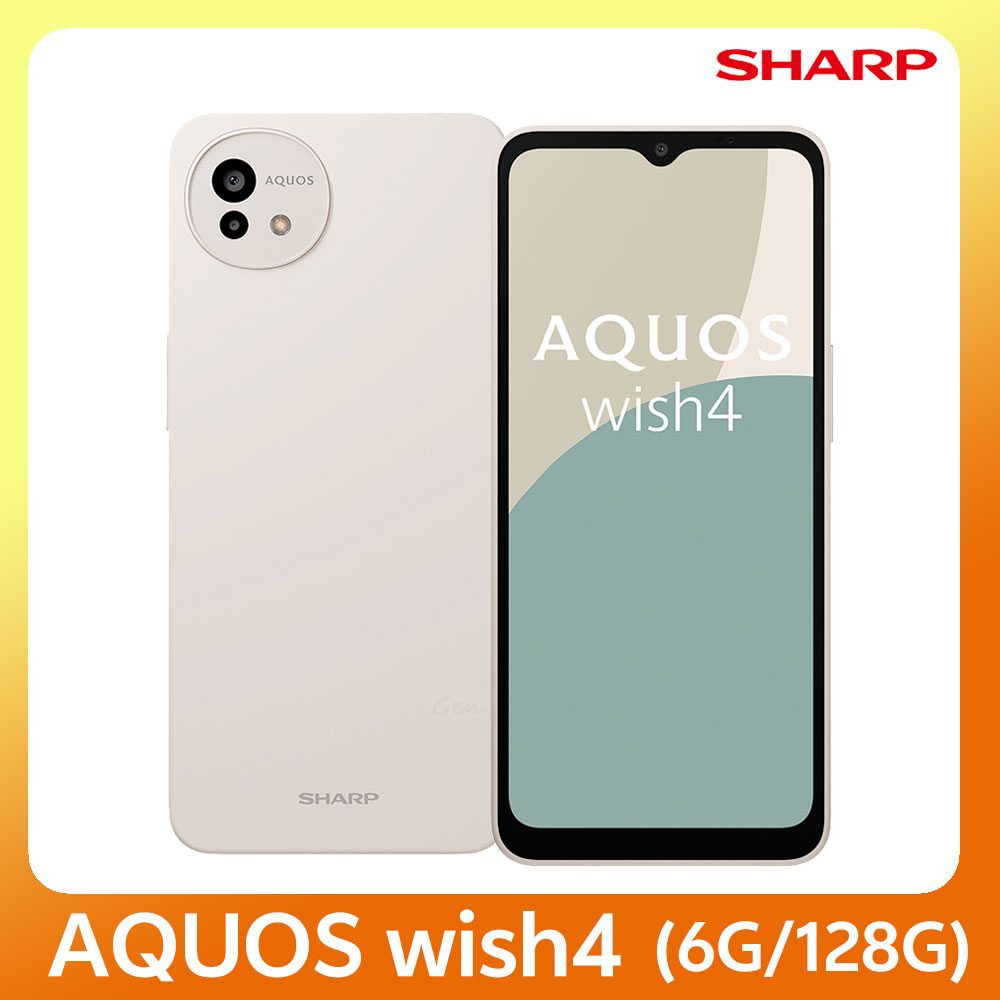 AQUOS wish 4 白 楽天市場】SHARP AQUOS wish4 SIMフリー スマホ ホワイト