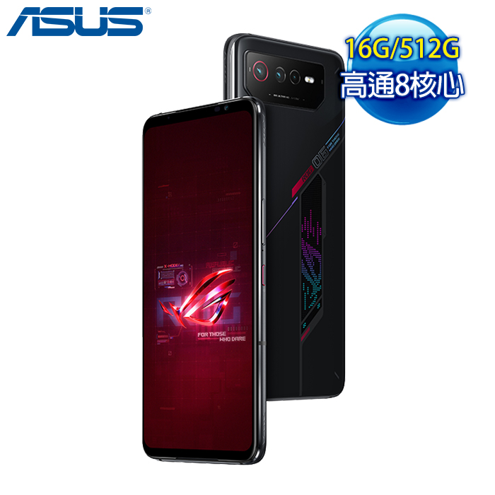 ASUS ROG Phone 6D Ultimate グローバル版 オマケ付 | hpproperty.co.uk