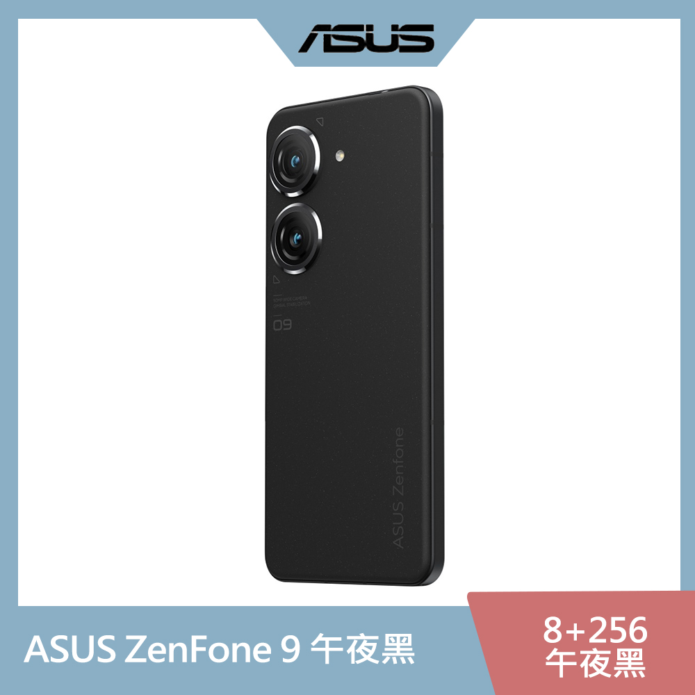 Asus Zenfone 9 Ai22 8g 256g 午夜黑 Pchome 24h購物