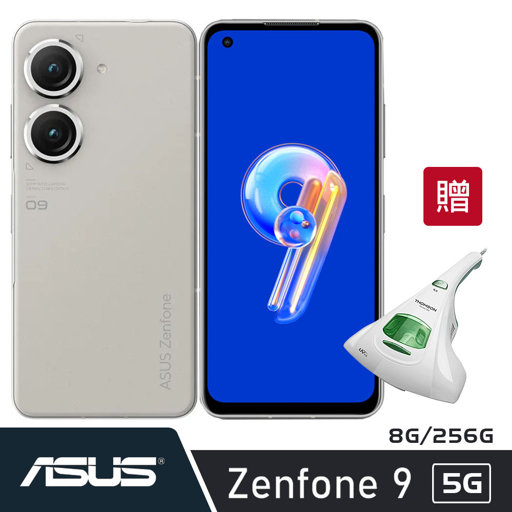 ASUS Zenfone9 (8G/256G) 鏡月白- PChome 24h購物