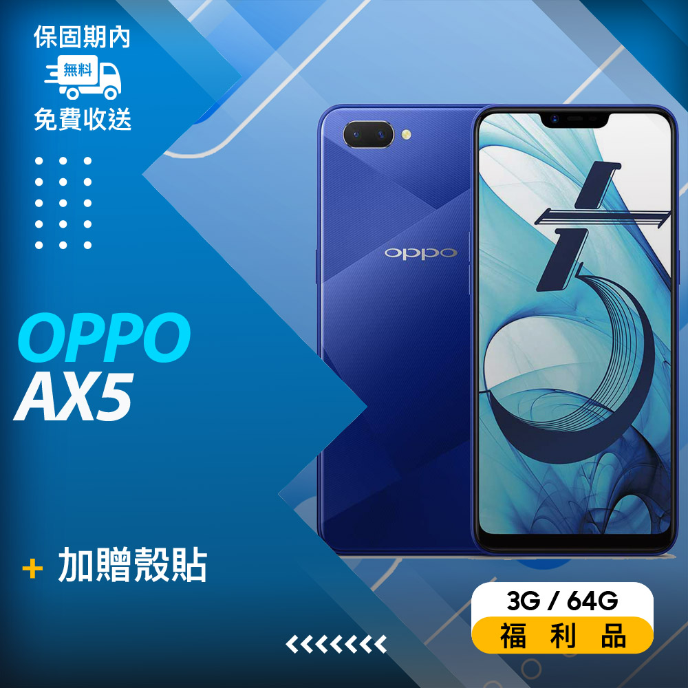 oppo ax5 64g